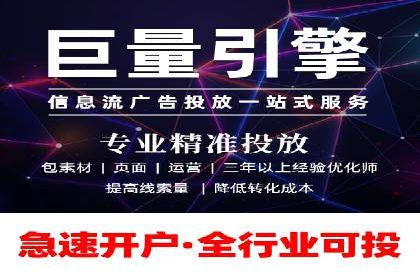 百度SEM代运营策略：如何精准投放广告